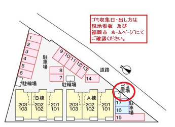 【駐車場】 | 駐車場