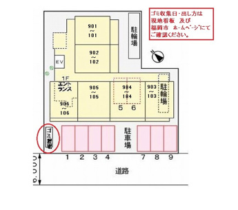 【駐車場】 | 駐車場