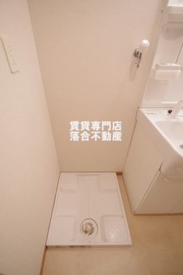 【設備】 | プレミアムコートみなみ野Ⅰ | 洗濯機置場