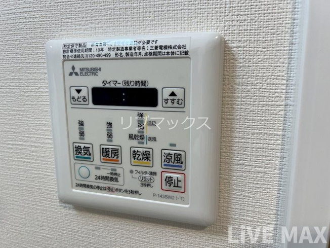 【設備】Dimus北浜