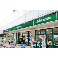 スーパー「マルエツ池袋店まで345ｍ」