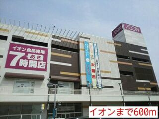【その他】 | メゾンシフォン