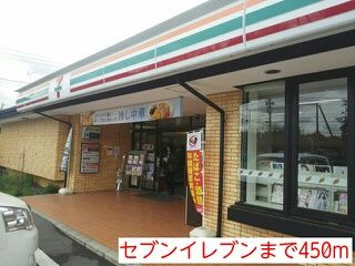 【その他】 | メゾンシフォン