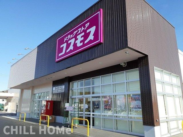 カメリア　塩川　Ｂの周辺|当社、チルホームのHPもご覧ください(^^)/物件情報多数♪