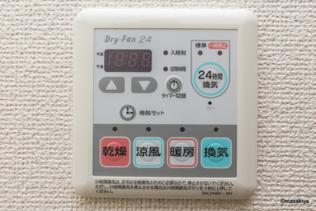 クラールT.Oの浴室