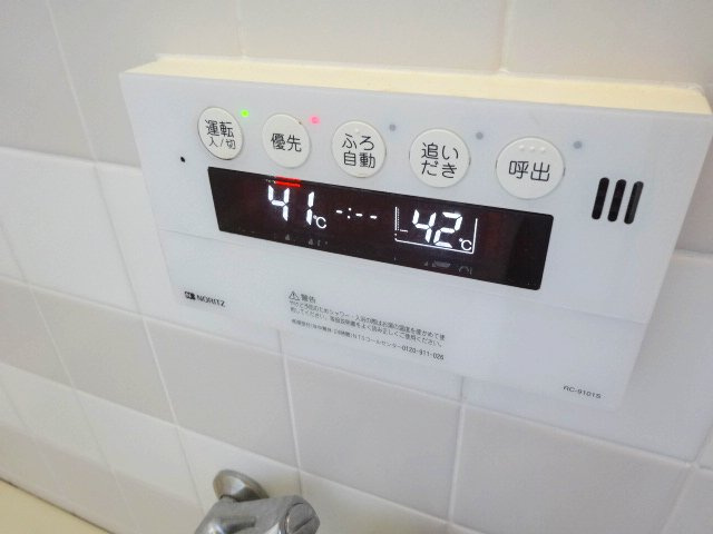 【設備】 | アーブル・ベールⅠ | アーブルベールⅠ(GoodHome)