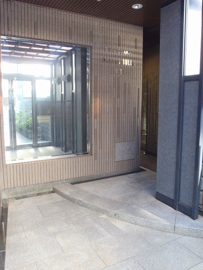【エントランス】 | NLCサクセスビルイースト | 夜間オートロックで安心セキュリティ