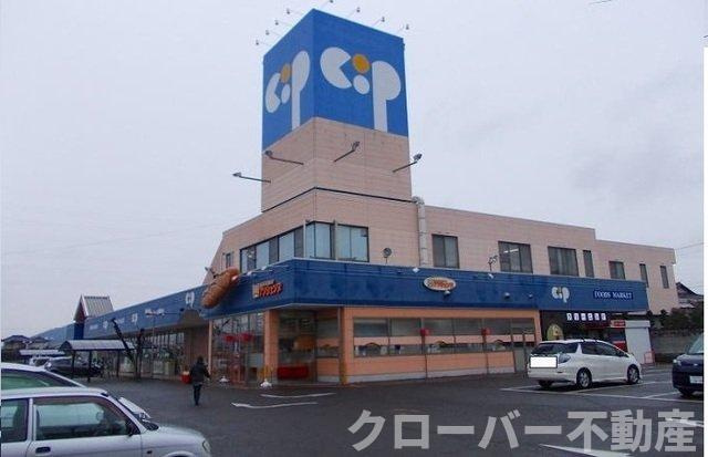 ハイツ・シンフォニーの周辺|コープ一宮店さんまで650m