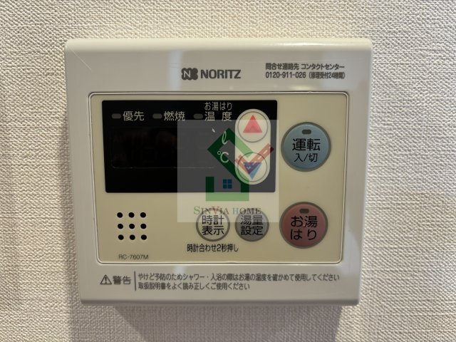 エヌステージ西所沢のその他