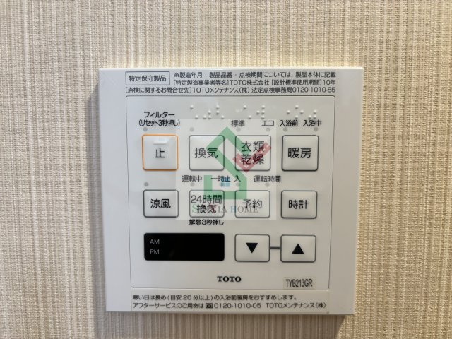 エヌステージ西所沢のその他