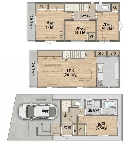 東急田園都市線「梶が谷」新築分譲の画像
