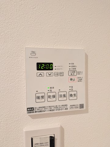 【設備】 | 西船橋スクエアガーデン | 浴室乾燥機です