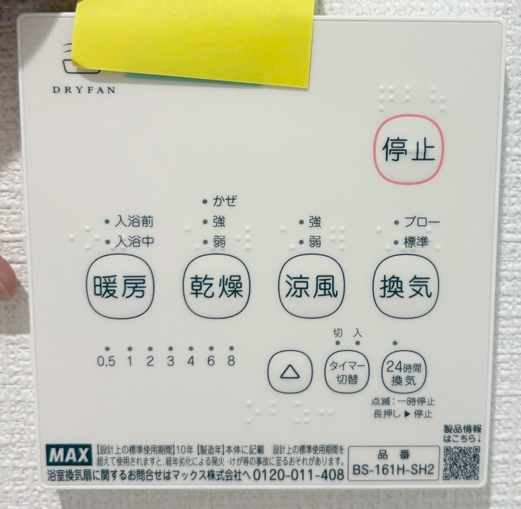 羽束師菱川町2号地のその他