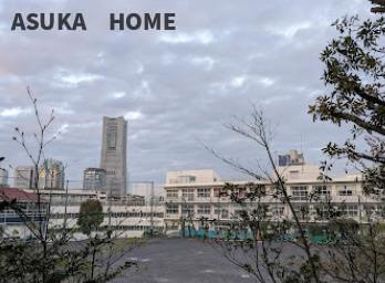 第一ニュー野毛山のその他|横浜市立老松中学校は徒歩５分です。