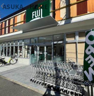 第一ニュー野毛山の周辺|FUJI 伊勢町店です。品揃え豊富です。
