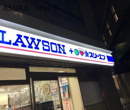 第一ニュー野毛山の周辺|ローソン・スリーエフ 日ノ出町駅前店徒歩5分です。スイーツが充実パンの種類が豊富！