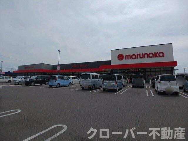 ラフィネ・メゾンＤの周辺|マルナカ円座店さんまで1100m