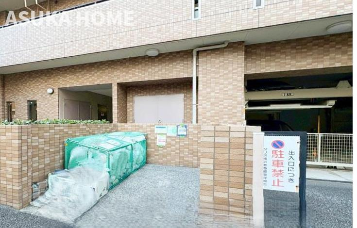 クリオ横浜関内参番館のその他共用部分|共有部ゴミステーションは日勤の管理人さんがいるのでキレイに管理されてます。