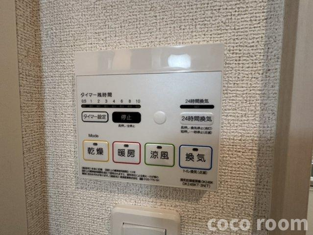 ミオ・スタンツァの設備