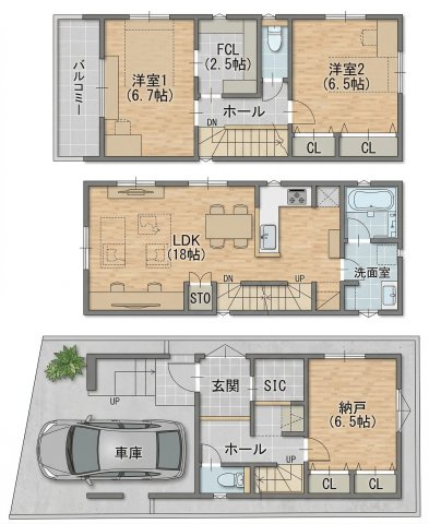 東急田園都市線「梶が谷」新築分譲の画像