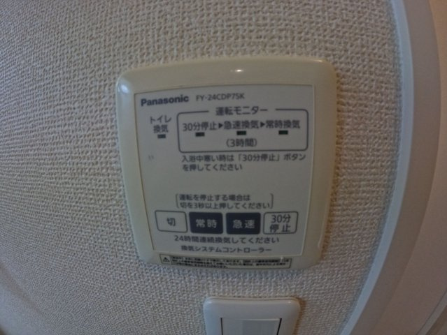 【設備】 | クラヴィエ万田