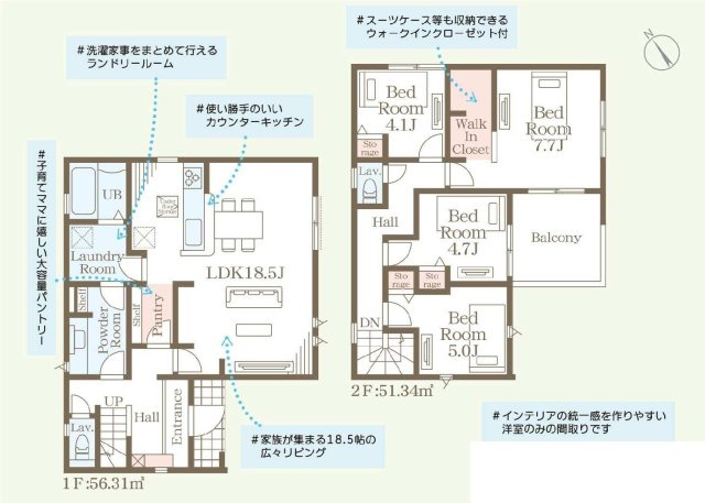 新築　桐生市相生町第28　Livele Garden.S　1号棟の間取り|建物面積107.65㎡　広々18.5帖LDK♪パントリ―・ウォークインクローゼット・各部屋収納付きで便利です！日当たりの良い広々バルコニーは気持ち良くお洗濯物が干せます！							
