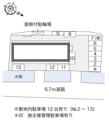 【その他】 | レオパレスクレアⅡ