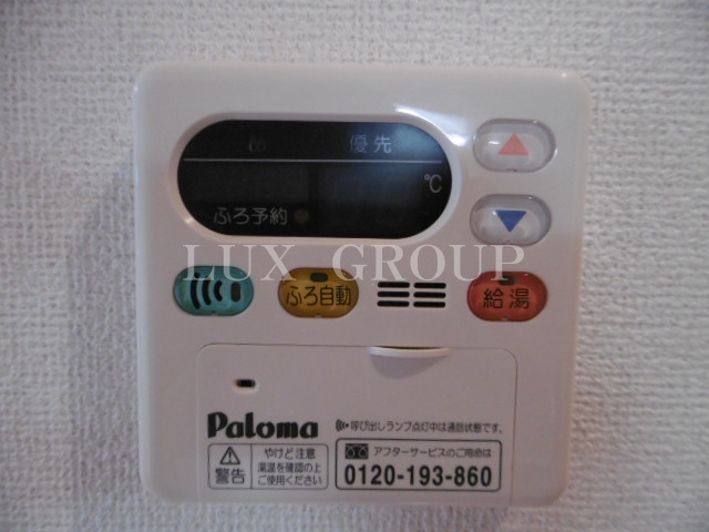【設備】 | ワン　シーダー　ヒルズ