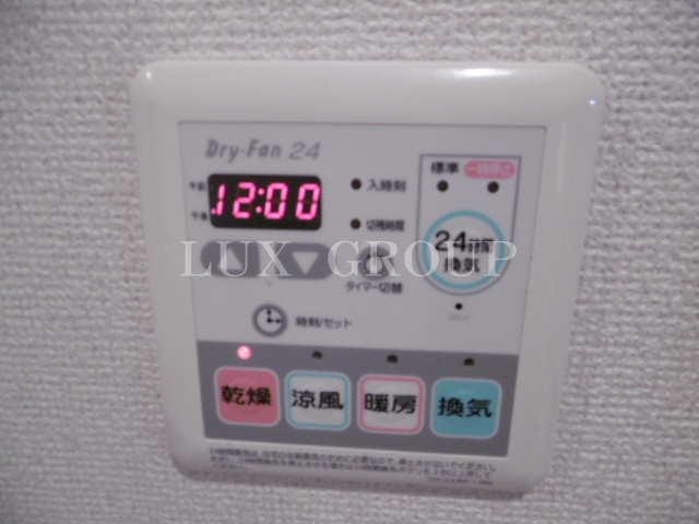 【設備】 | ワン　シーダー　ヒルズ