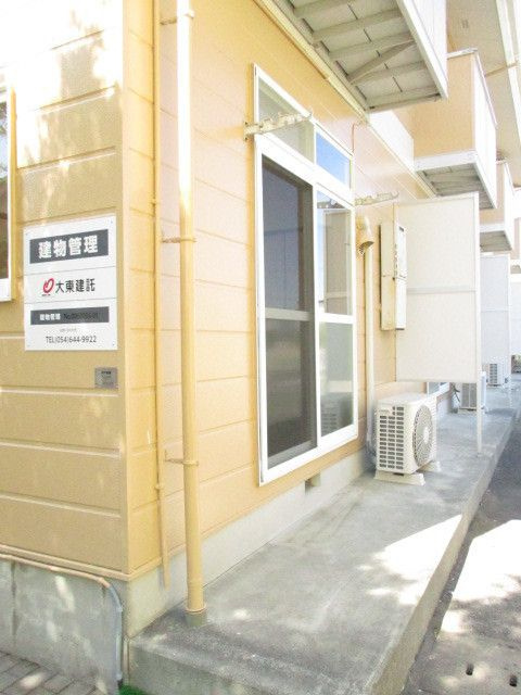 ニューエントピアのバルコニー