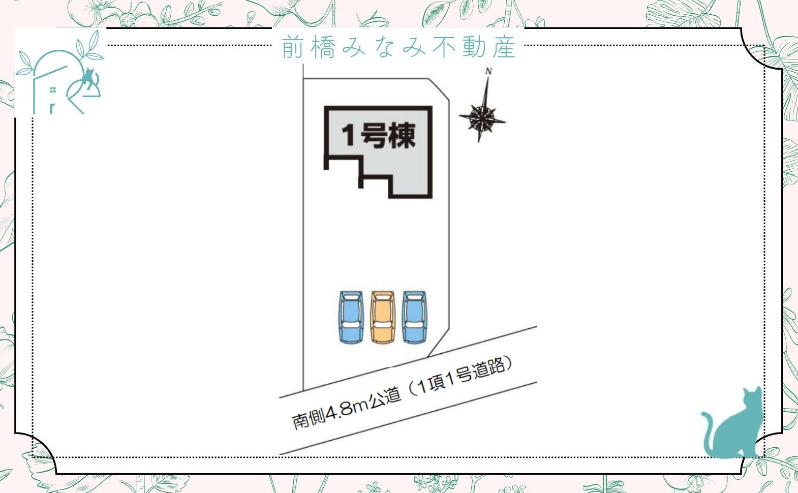 【新築】榛東村新井第３　限定１棟　クリエートの家　新築建売
