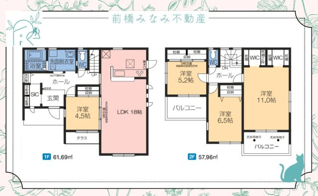 【新築】榛東村新井第３　限定１棟　クリエートの家　新築建売の間取り