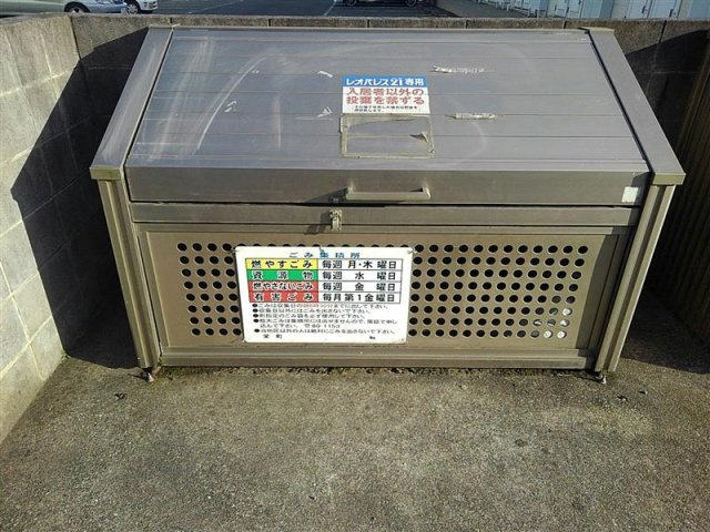 ゴミ置き場