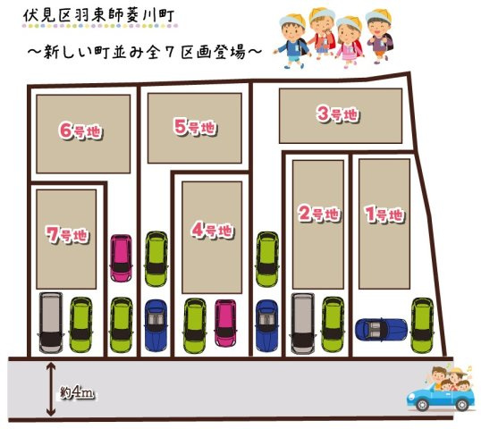 羽束師菱川町5号地の区画図