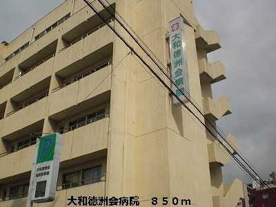 【展望】 | サンディエールエムズ