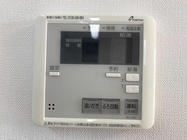 給湯