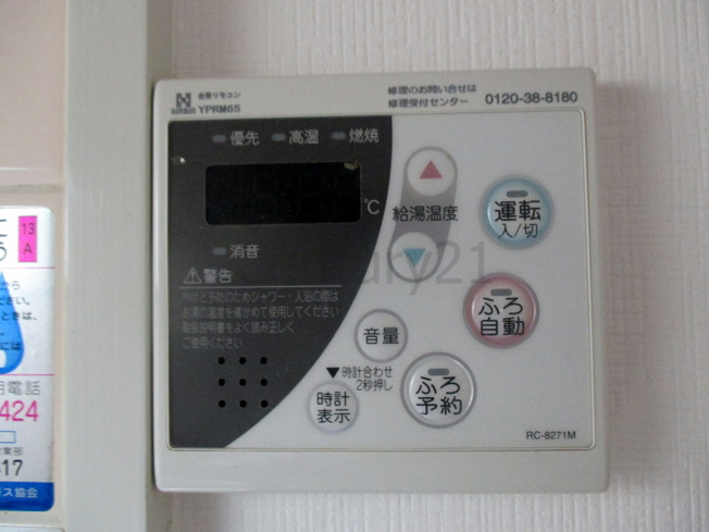 【設備】 | アンシャンテ川西