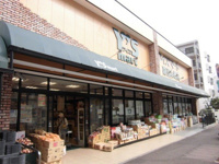 ワイズマート幕張本郷店まで925m