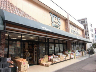 ワイズマート幕張本郷店まで925m