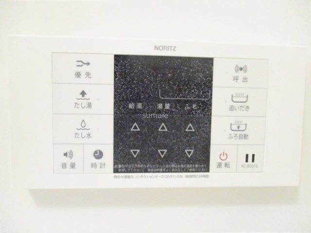 Forest真正寺坂の設備|バスルーム内の給湯リモコンです！！