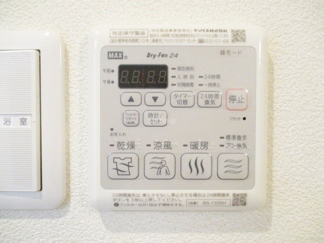 Forest真正寺坂の設備|浴室乾燥機となります。