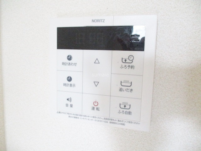 Forest真正寺坂の設備|居室から追焚も出きます♪♪