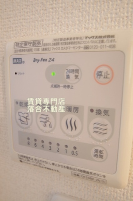 【設備】 | ユーフォリア | 浴室乾燥機付き