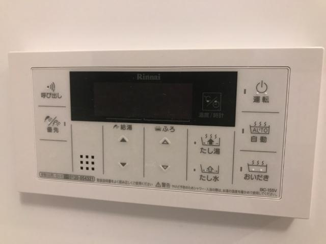 給湯リモコン