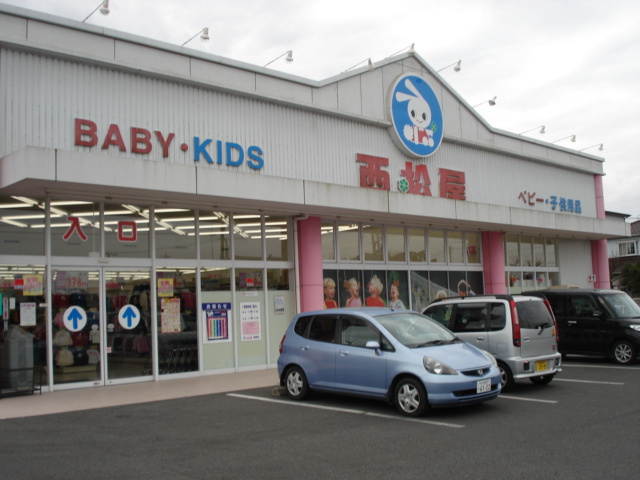 西松屋茂原店まで509ｍ