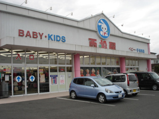 西松屋茂原店まで509ｍ