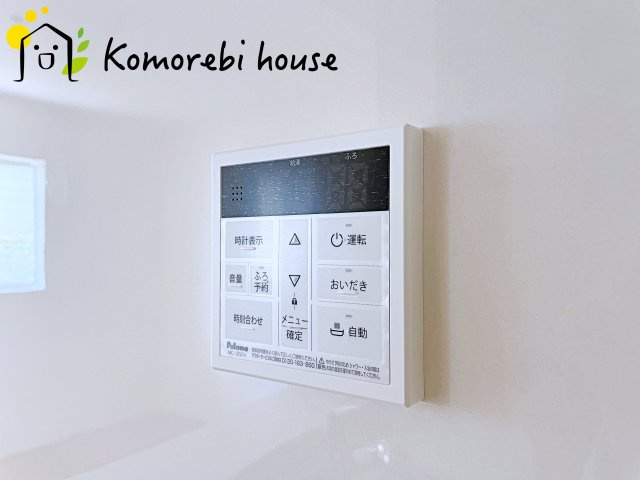 上尾市本町５丁目　新築一戸建て　ブルーミングガーデン　01の設備|給湯です
