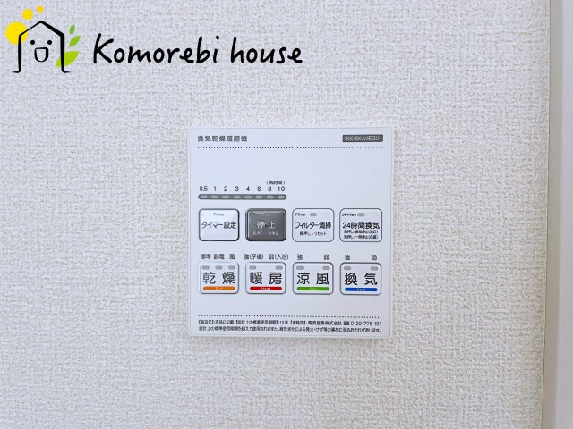 上尾市本町５丁目　新築一戸建て　ブルーミングガーデン　01の設備|浴室乾燥機です
