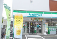ファミリーマート新松田店まで700m