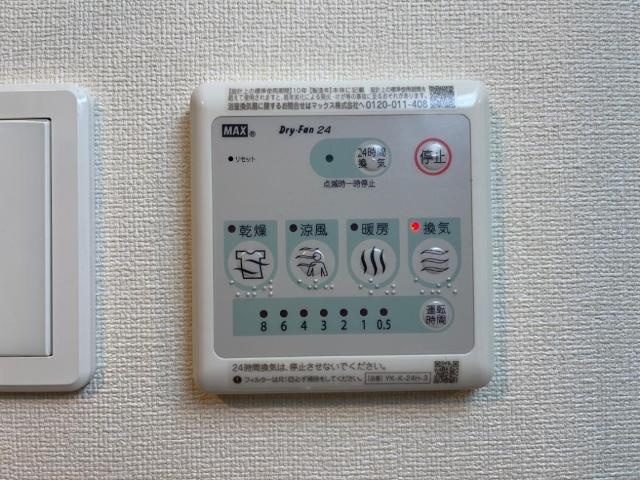室内設備